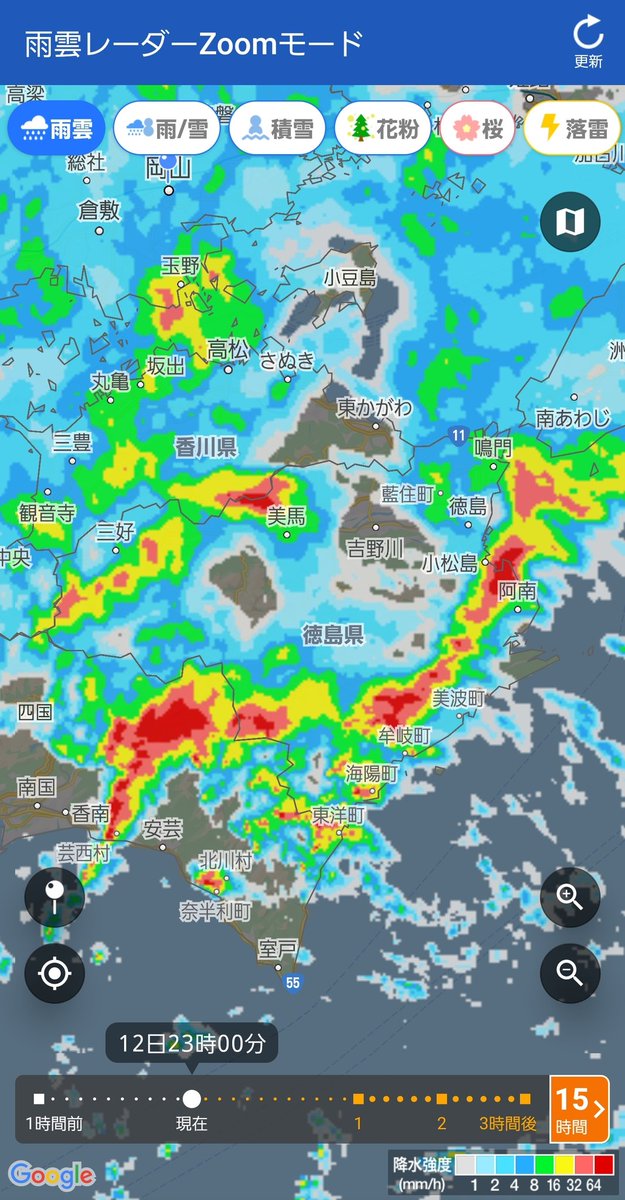 天気予報 鎌倉 3時間