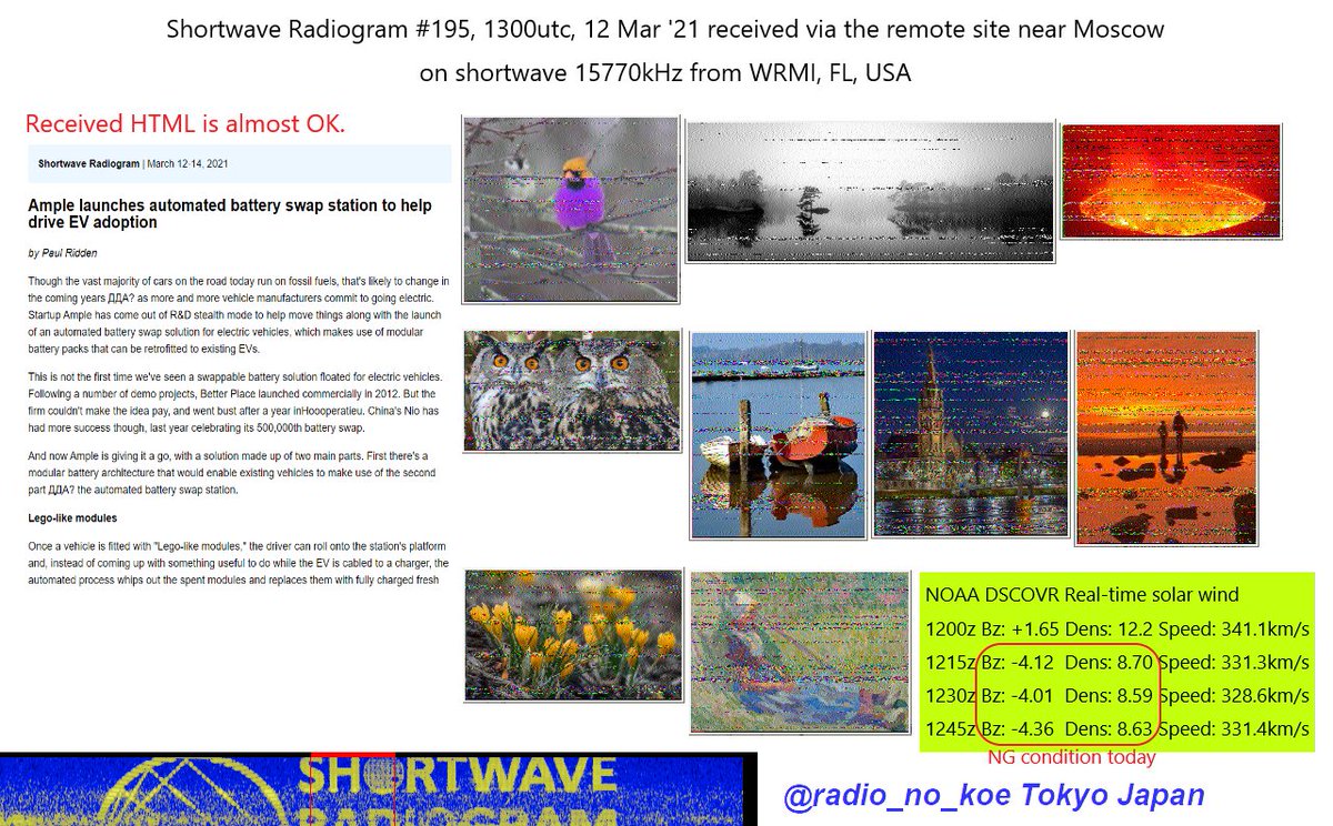 radio_no_koe's tweet photo. I got the html source and pictures from @SWRadiogram , 13utc, 12 Mar '21 recvd via #RemoteSDR near Moscow on #shortwave 15770kHz from WRMI, FL, USA.
#RemoteBCL https://t.co/rY1JSRlvfV