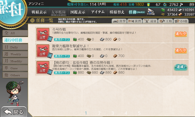 艦これ のtwitterイラスト検索結果
