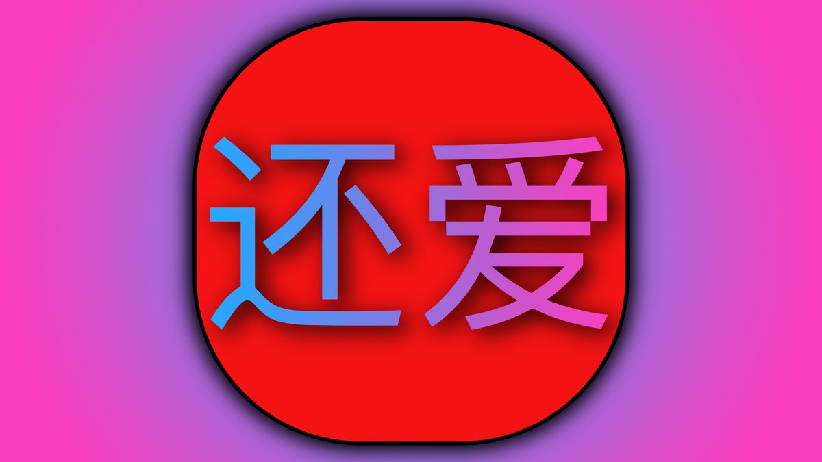 黑巫毒魔法hashtag 黑巫毒魔法hashtag