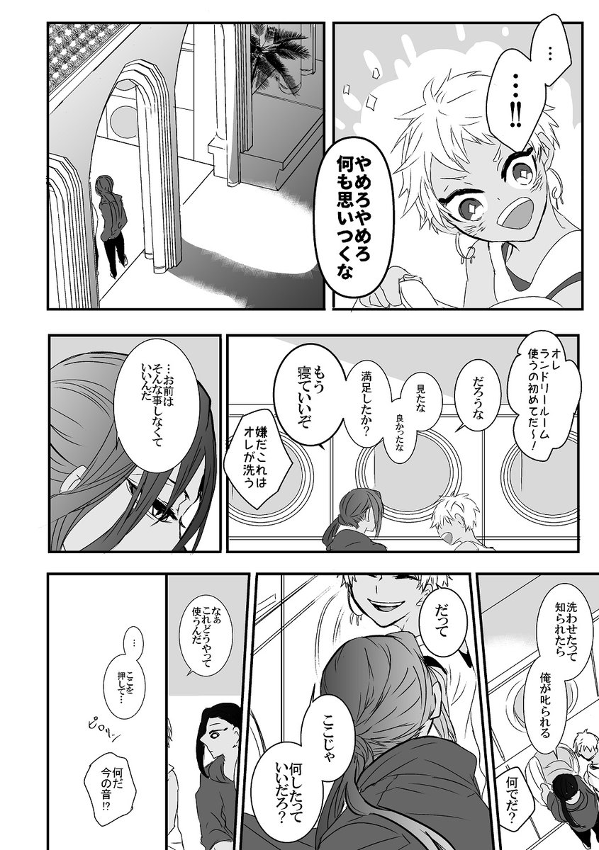 ② 
