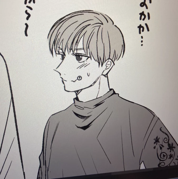 おぉぉおぉう…よいぞ… 
