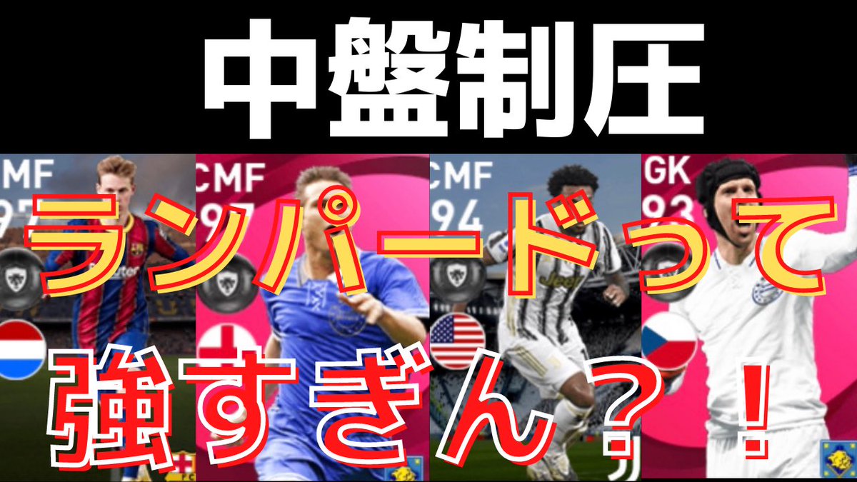 デヨング Twitter Search