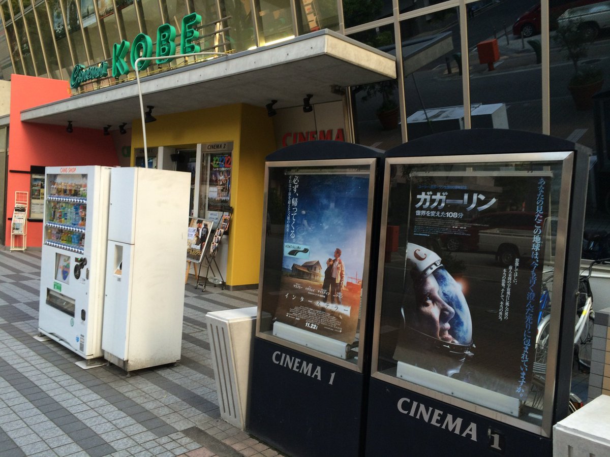 平畠啓史 作品 映画 ドラマ 最新情報まとめ みんなの評判 評価が見れる ナウティスモーション