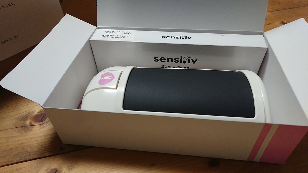 ハヤピン現役看護師youtuber Papans4 Twitter