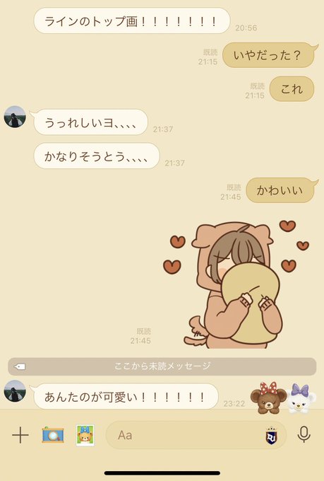 Lineのトプ画のtwitterイラスト検索結果 古い順