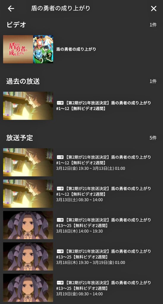 盾の勇者の成り上がりのtwitterイラスト検索結果 古い順