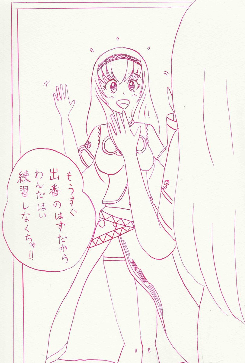 ルカさん!練習の成果出て良かったねぇ(*'▽`*)ノ 