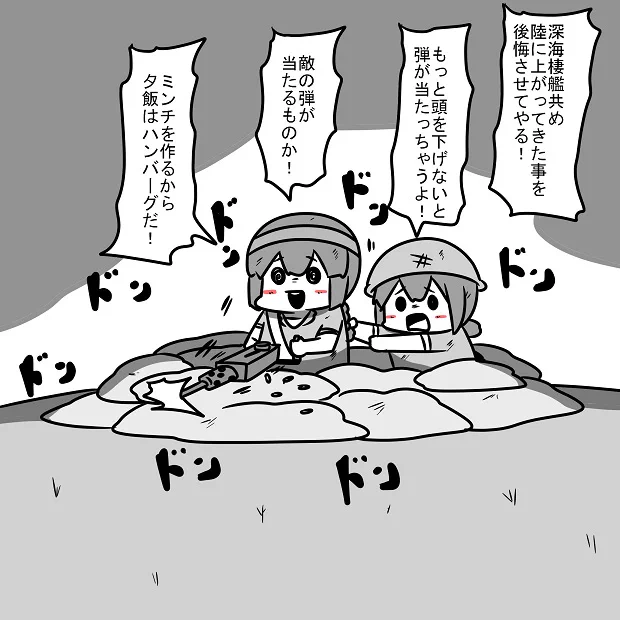 @akitetu_99 無料の送迎バスに乗ったらとんとん拍子で最前線に行ってしまいました 