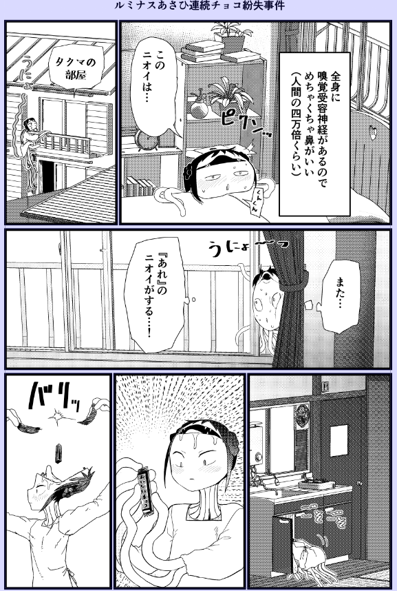 進捗 