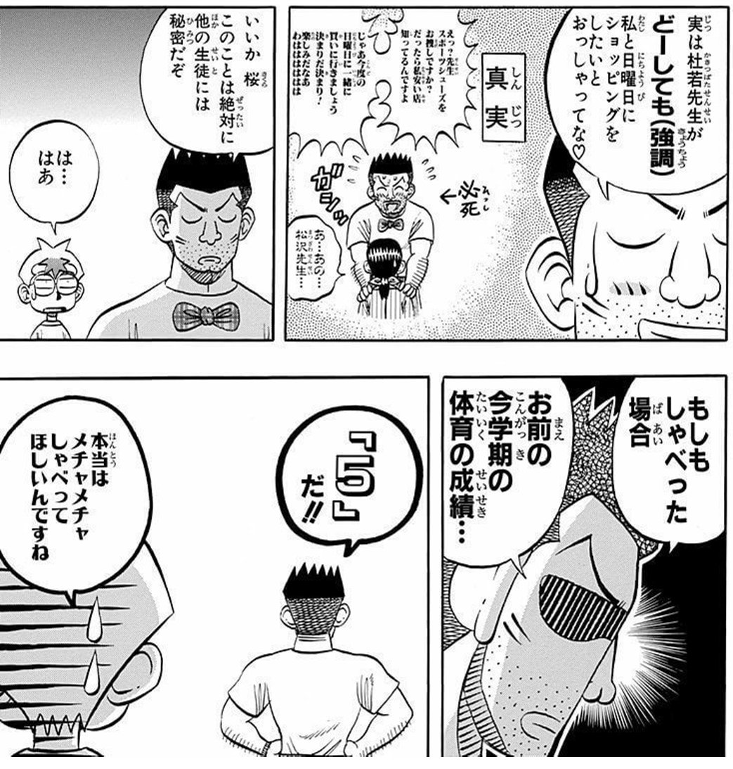 ナイスギャグだわ 