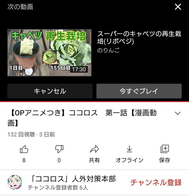 栽培のtwitterイラスト検索結果 古い順 栽培のtwitterイラスト検索結果 古い順