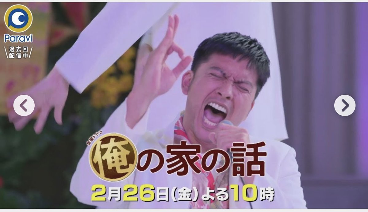 マサル A K A 飲めないワイルド ブリザードポーズはgボーイズのハンドサインをひっくり返したわけね 能 プロレス 介護がメインテーマだけど Iwgpは隠しテーマだよね 俺の家の話 池袋ウエストゲートパーク