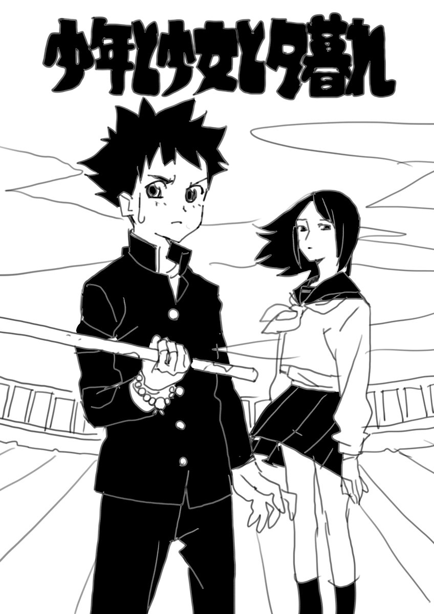 漫画を描く インナーチャイルドを癒す やたがらすpの漫画 漫画を描く インナーチャイルドを癒す やたがらすpの漫画