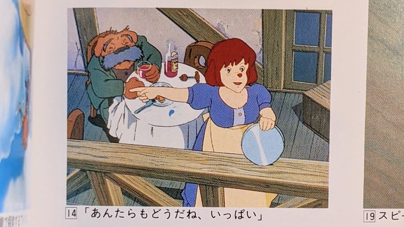 コバキン Kobakin そして劇場版の 海底の財宝 ではテレビ版でカットされたこのシーンが 正に宮崎アニメらしい大空の飛行シーン のんびり開放的なこのシーンもテレビ版では尺が足りずにカットされ Ed 4枚目の写真 にのみ登場します 名探偵