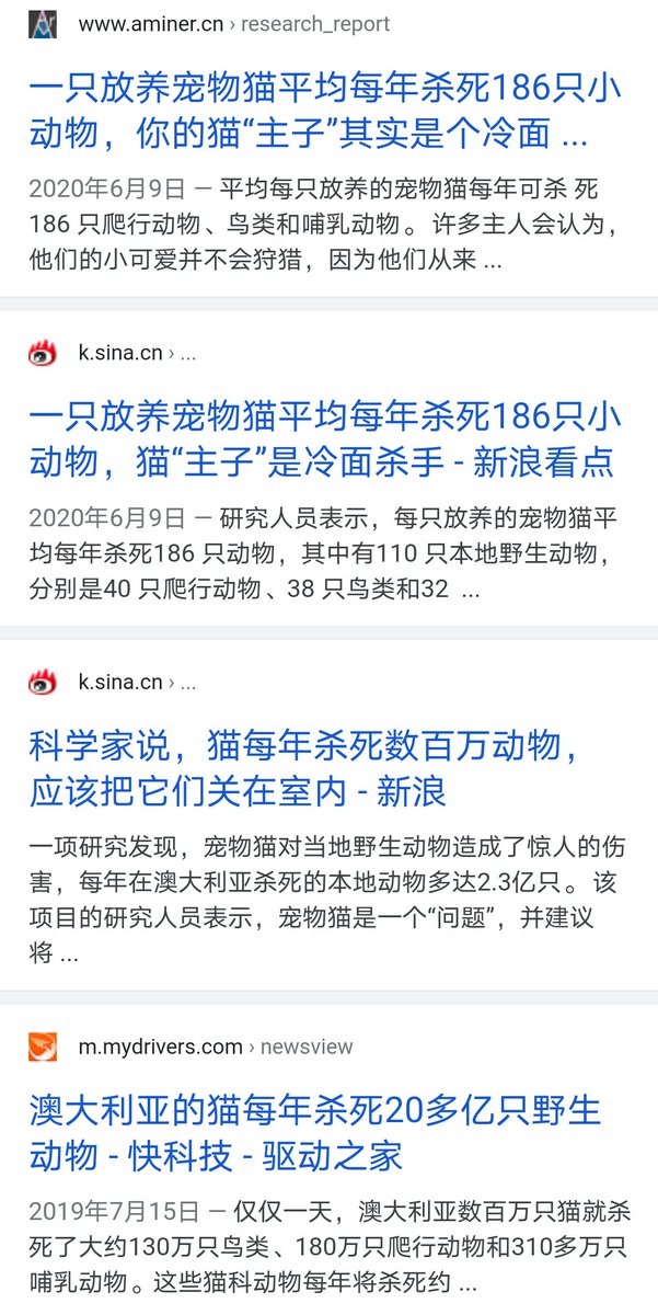 Yaqiu Wang 王亚秋on Twitter 哦 有点可爱 也有点可怕 Yaqiu Wang 王亚秋on Twitter 哦 有点可爱 也有点可怕
