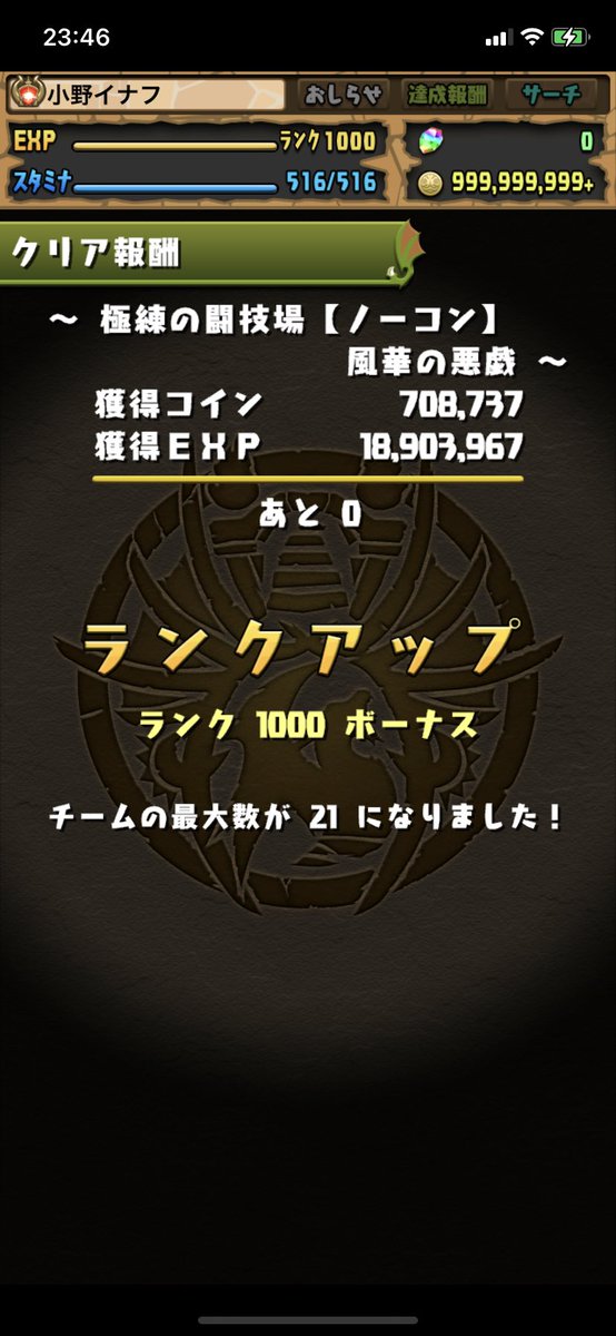 小野 イナフ Inafu Xd Twitter