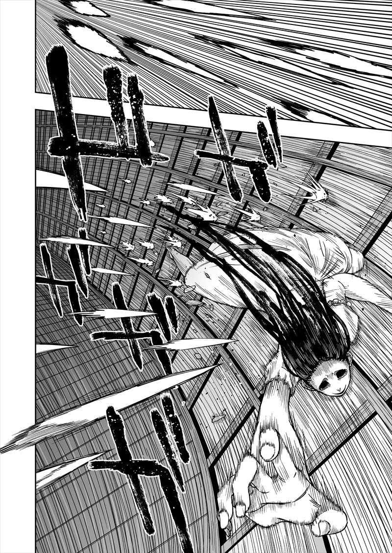『本当にあった幻想郷のこわい話』サンプル4/7 