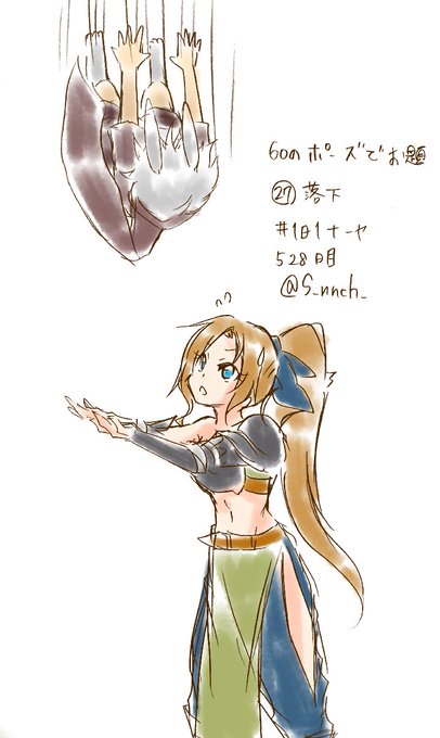 最も欲しかった イラスト ポーズ お題 クールイラスト100 バラエティ 最も欲しかった イラスト ポーズ お題 クールイラスト100 バラエティ