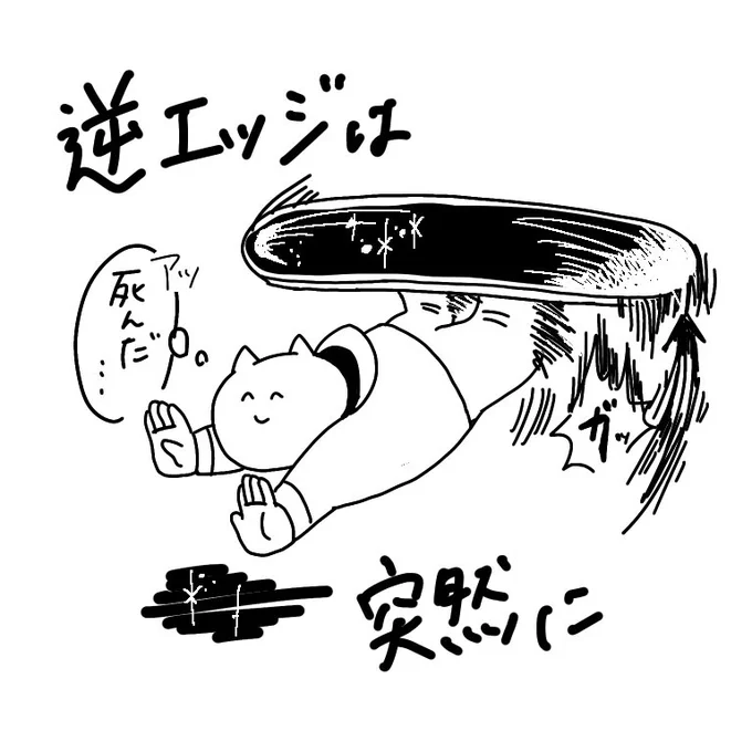 スノボ行ってきました。 