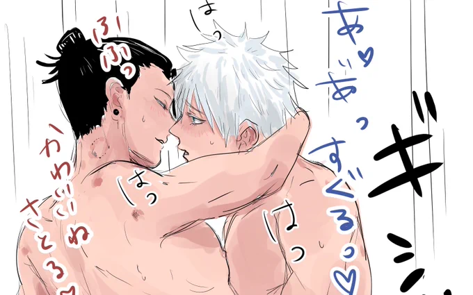 五夏版スケベわんどろ
対面座● キスマーク
https://t.co/WtqeLDsjyV 