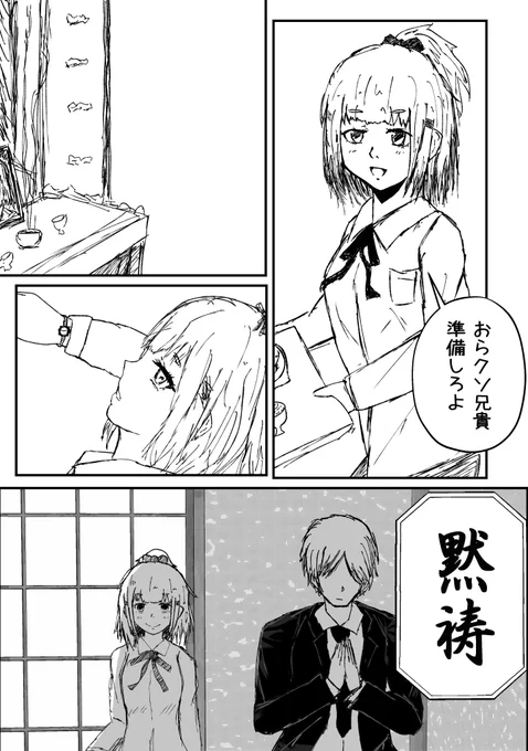 寄せる波にも花は咲く 