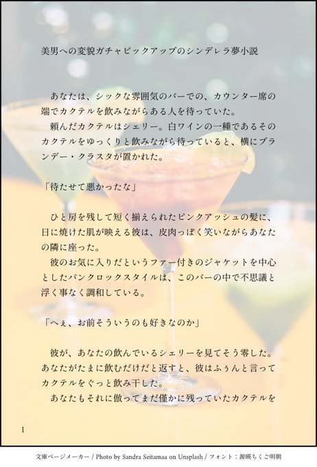 夢小説のtwitterイラスト検索結果