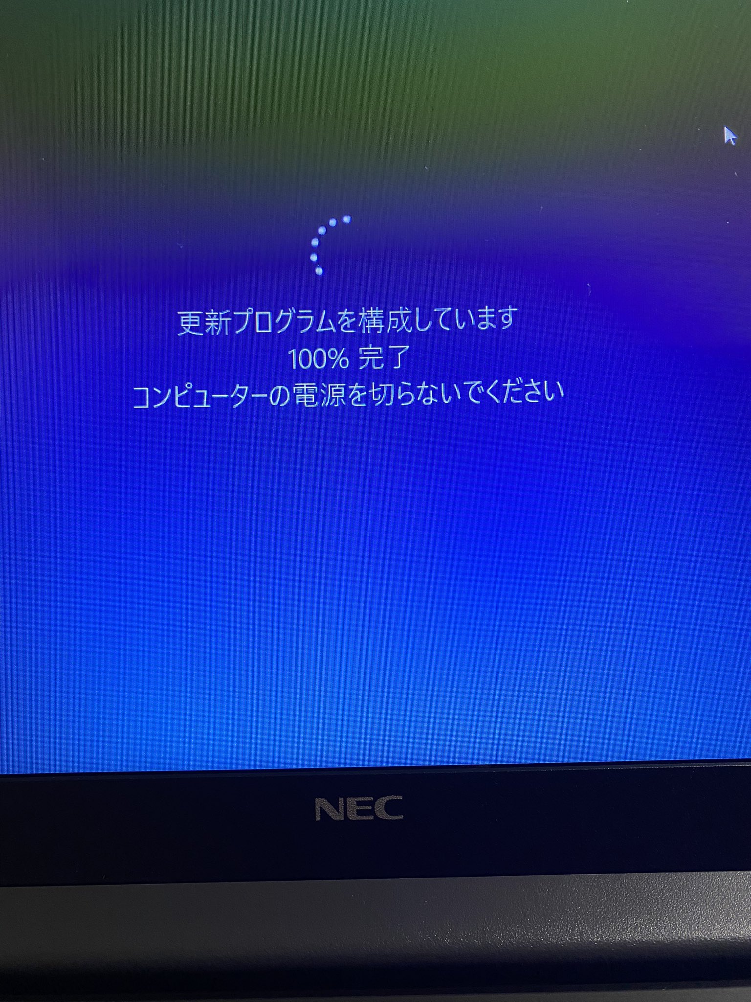 更新プログラム Twitter Search Twitter
