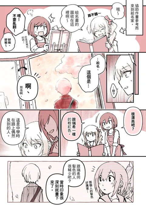 【中文版】 