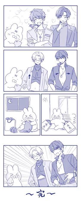 推しにあたたかくしてほしいオタクの日記 