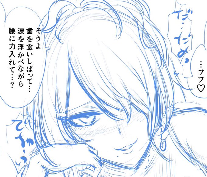 3000DLèšå¿µã«å·®åCGéã®ç·Žç¿ããŠãããªã¢æ§ã®ãè€çŸãšãçµµãæããŠããã§ãããå·®åã®å¹ççãªäœãæ¹ãããããªããŠæéåã£ãŠãâŠ
空ãæéã«é²ããŠãã®ã§ããæ°æ¥ãåŸ
ã¡ãã
ãã«ã«ã©ãŒ4æã§ãã