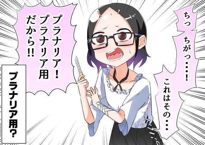 リスカ疑惑がある子を描きました 