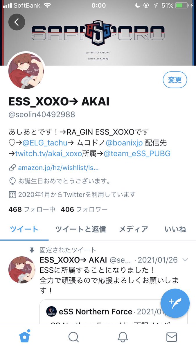 AKAI_XOXO's tweet photo. 19だ https://t.co/dPafngwmjV
