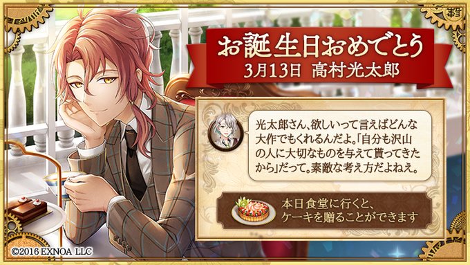 じょんさん の最近のツイート 1 Whotwi グラフィカルtwitter分析