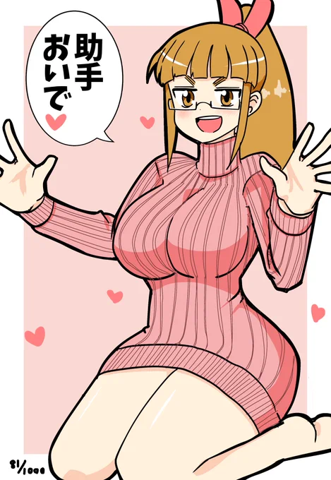 疲れたpを甘えさせてくれる成人池袋晶葉ちゃん。。。 