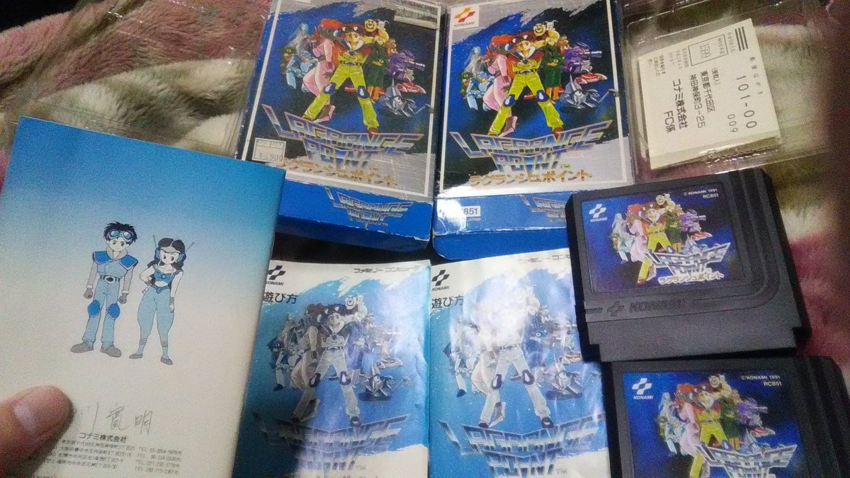 ラグランジュポイント Twitter Search