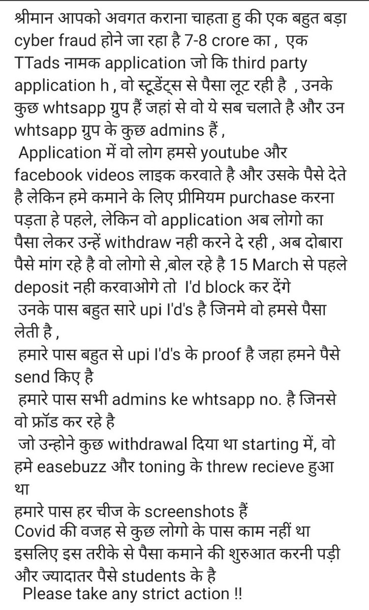 Lucky492599851's tweet photo. @myogiadityanath sir #ttads doing biggest scam doing with us , they looted crore of ruppes with us , they want more money to give our money back , proof are attach please help us .... https://t.co/uuvS7gUH3s