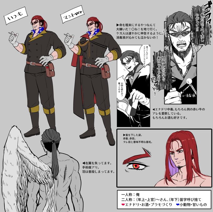 片翼のtwitterイラスト検索結果 古い順 片翼のtwitterイラスト検索結果 古い順