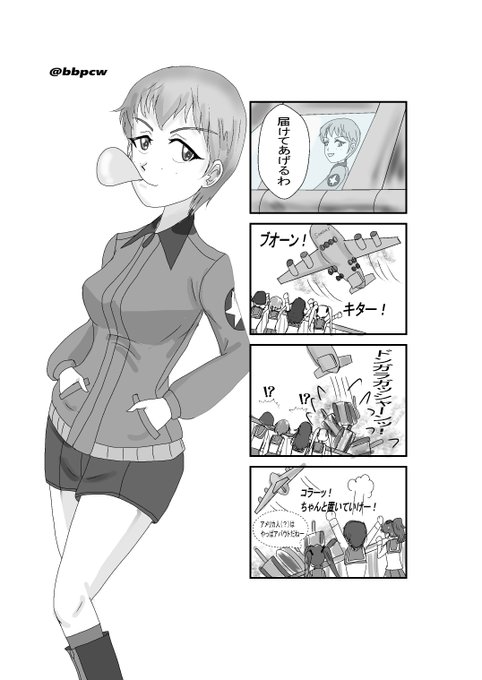 よもぎさん(@ymg_0826)主催のサンダース合同誌に寄稿した漫画(+1P)です
 #3月12日はサンダースday2021 