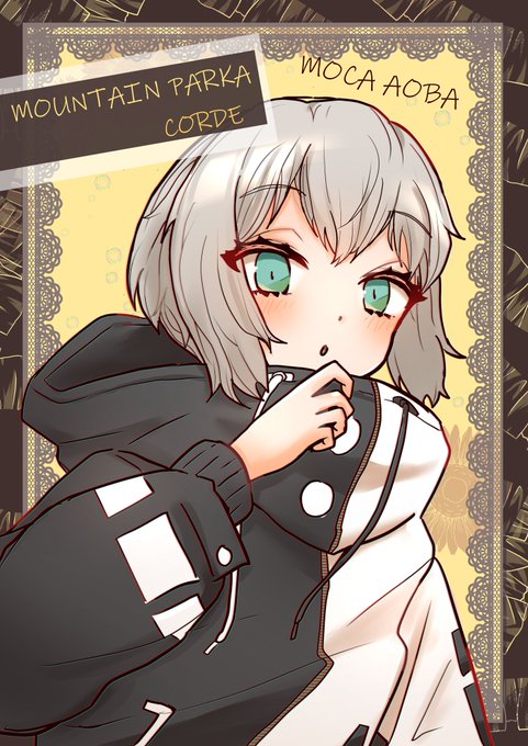 青葉モカ のtwitterイラスト作品 人気順