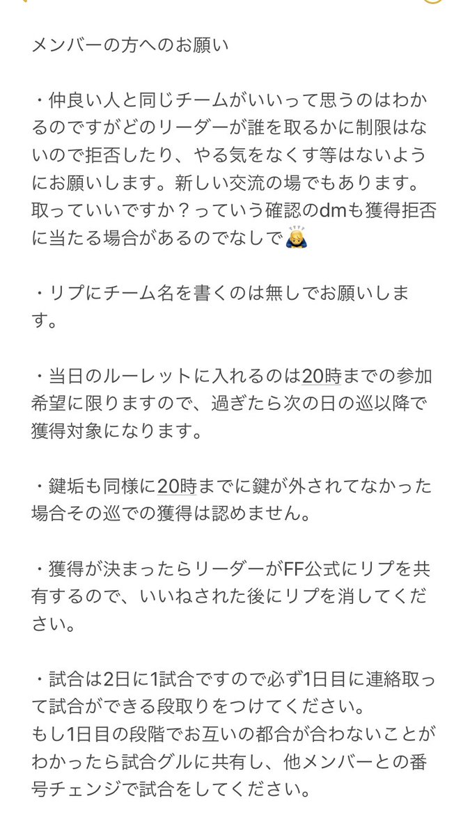 フットボール フロンティア【公式】 tweet media