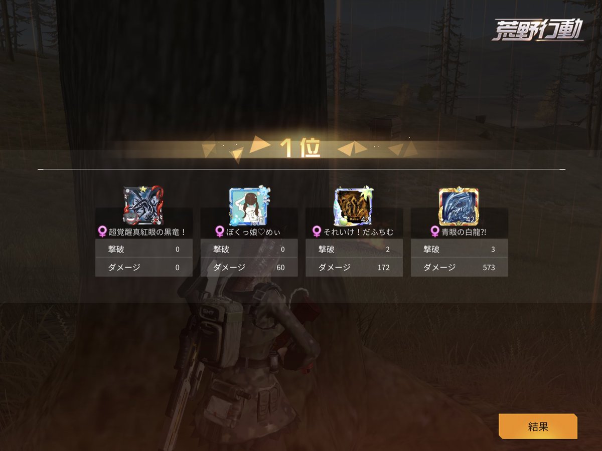 Chasx_'s tweet photo. #青眼の白龍の実績
最後の1vs4勝っちゃったよぉぉぉ
やばいてえぇ https://t.co/09kpC8P2mW