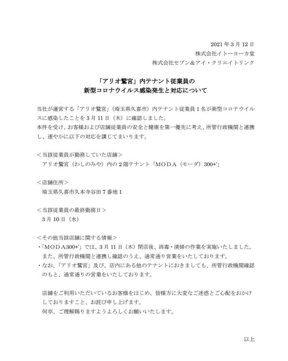 あけけ Ake Dona Twitter