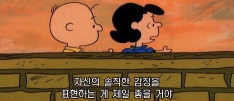 with_snoopyyyy's tweet photo. 글쎄
누군가를 정말 좋아한다면
자신의 솔직한 감정을 
표현하는 게 제일 좋을 거야
그 사람한테 누가 좋아한단 걸 알게 하려면... https://t.co/LSmDvmATQJ