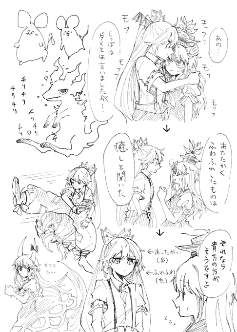 落書きです(麦) 
