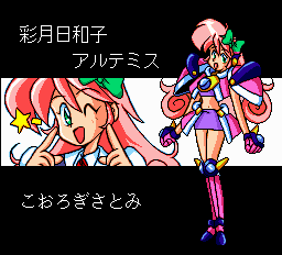 Egawa9 Yanagisetuna Twitter