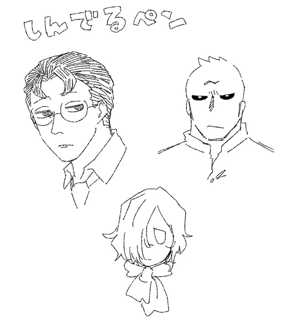 最近すきなペン 