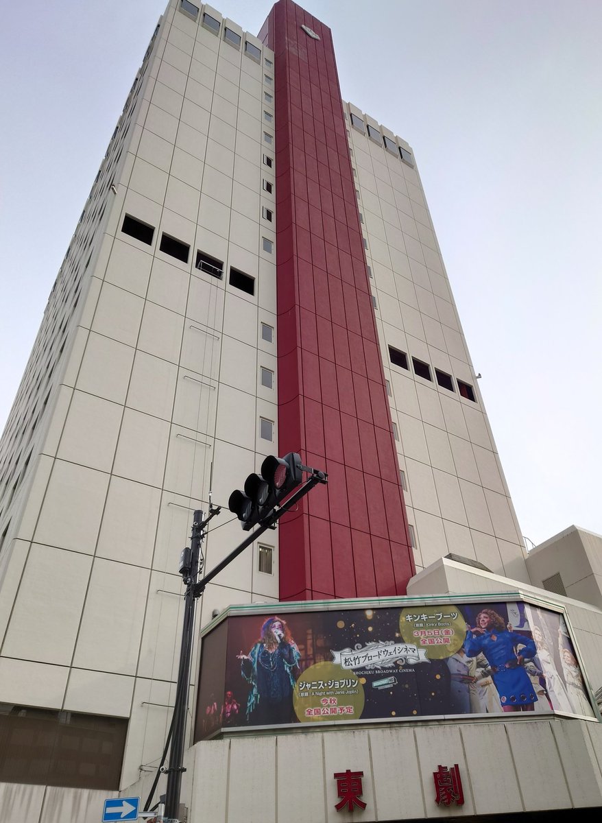 高橋大輔 キンキーブーツ 最新情報まとめ みんなの評判 評価が見れる ナウティスモーション