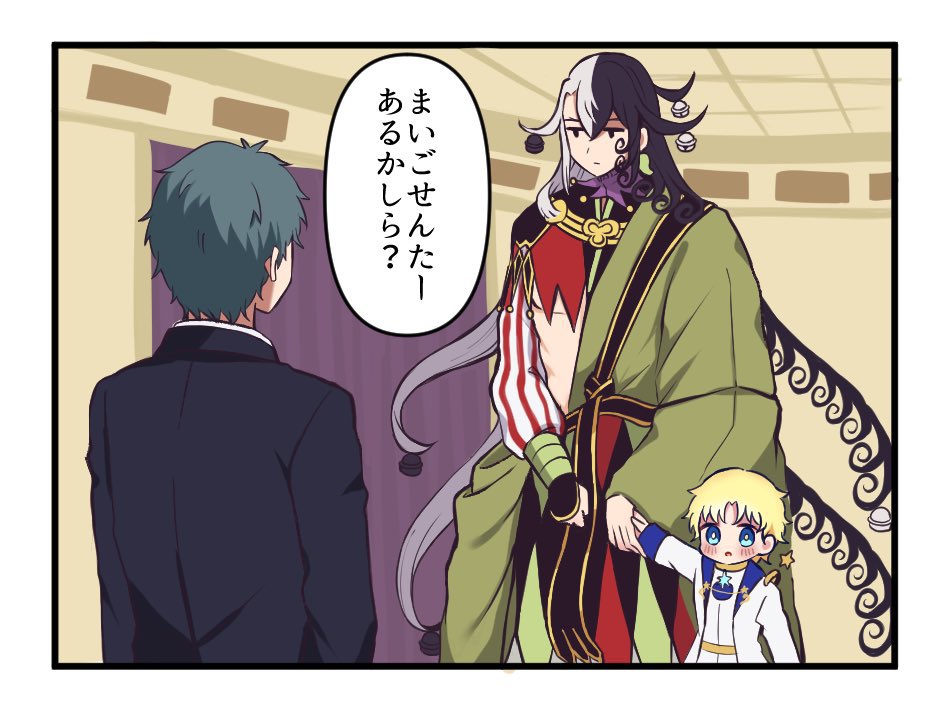 #今まで描いた中でも厳選カワイイ蘆屋道満を晒してください
かわ……? 