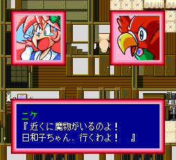 Egawa9 Yanagisetuna Twitter